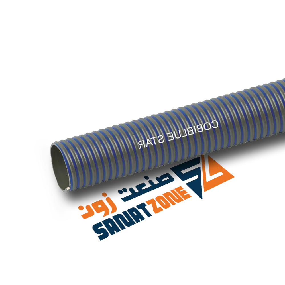 لوله خرطومی آبی طوسی Cobiblue star DN76